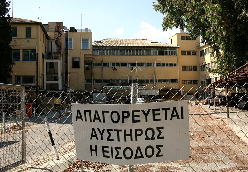 image Construction of new Cyprus museum begins on December 12