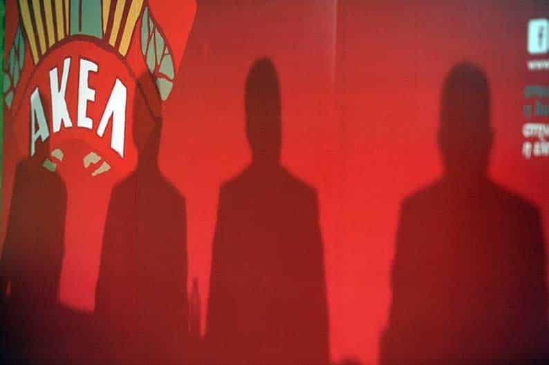 image Akel bill for further cuts, VAT being discussed by MPs next week