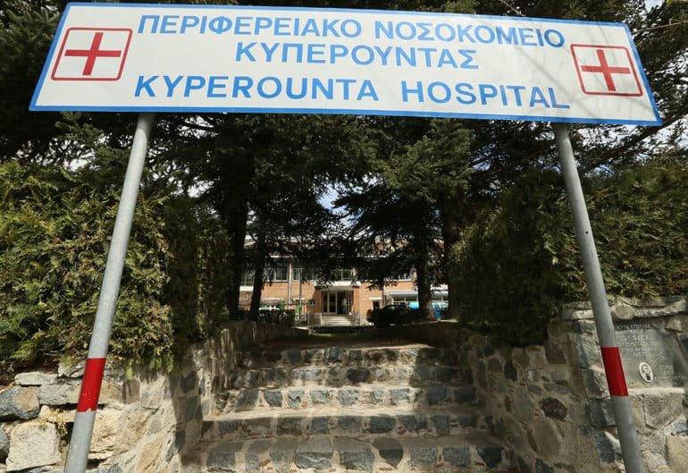 image Pulmonology clinics reopen at Troodos hospital