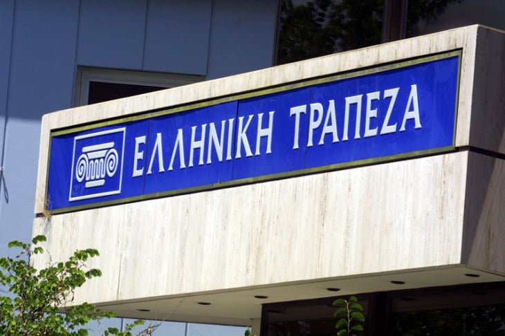 image Hellenic Bank warns of upsurge in electronic fraud