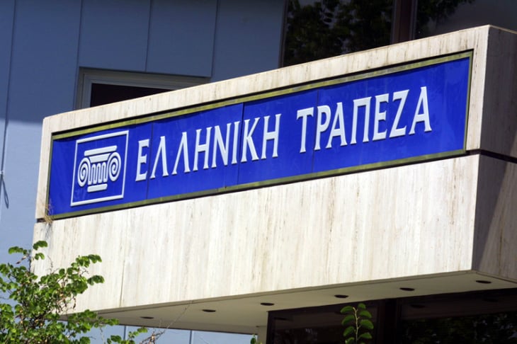 image Hellenic Bank warns of new scam doing the rounds