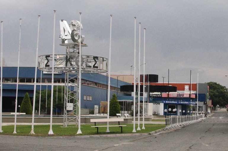 image Engomi says old State Fair grounds should become a research centre
