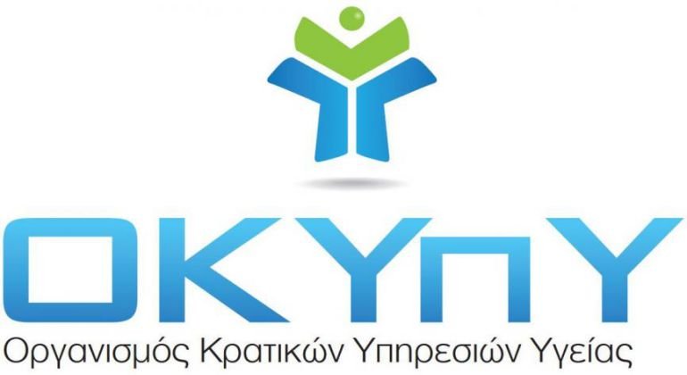 image Okypy, private split for on-call centres clarified
