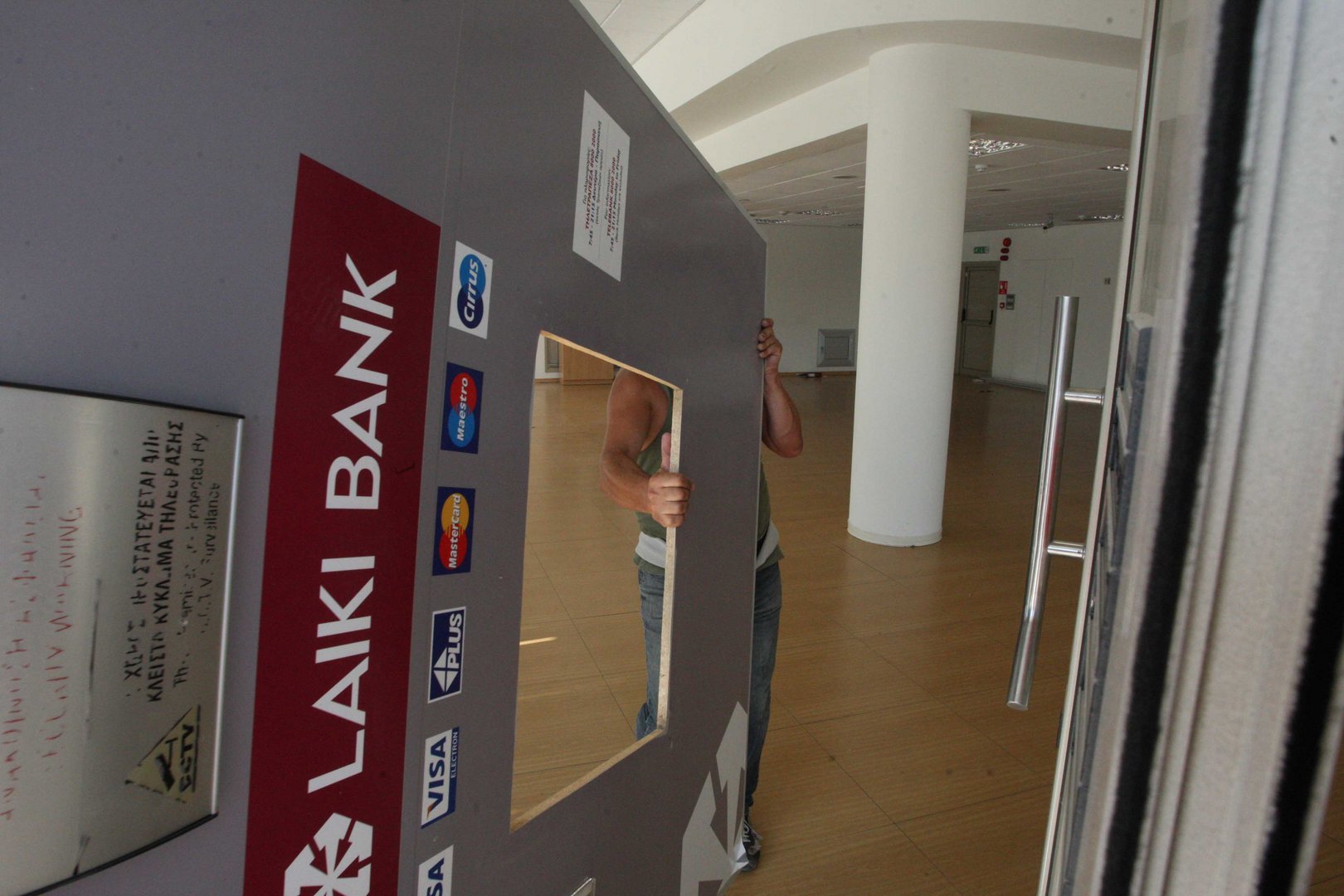 image State not responsible for losses suffered by Laiki customers, court rules