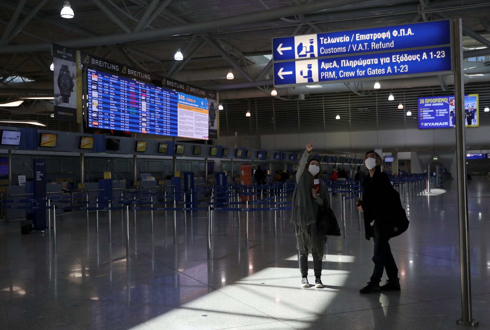 image Cyprus child emails bomb threat to Greek airports