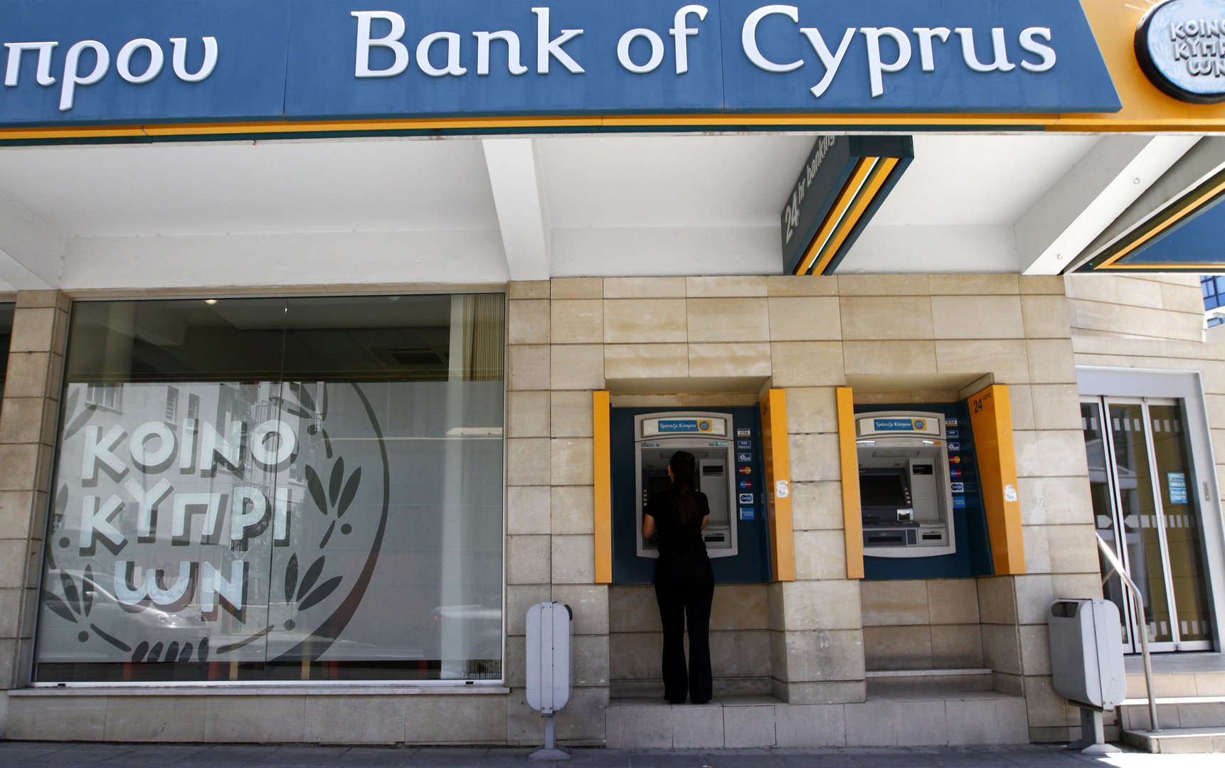 image MPs say trying to protect small businesses from unfair bank contracts