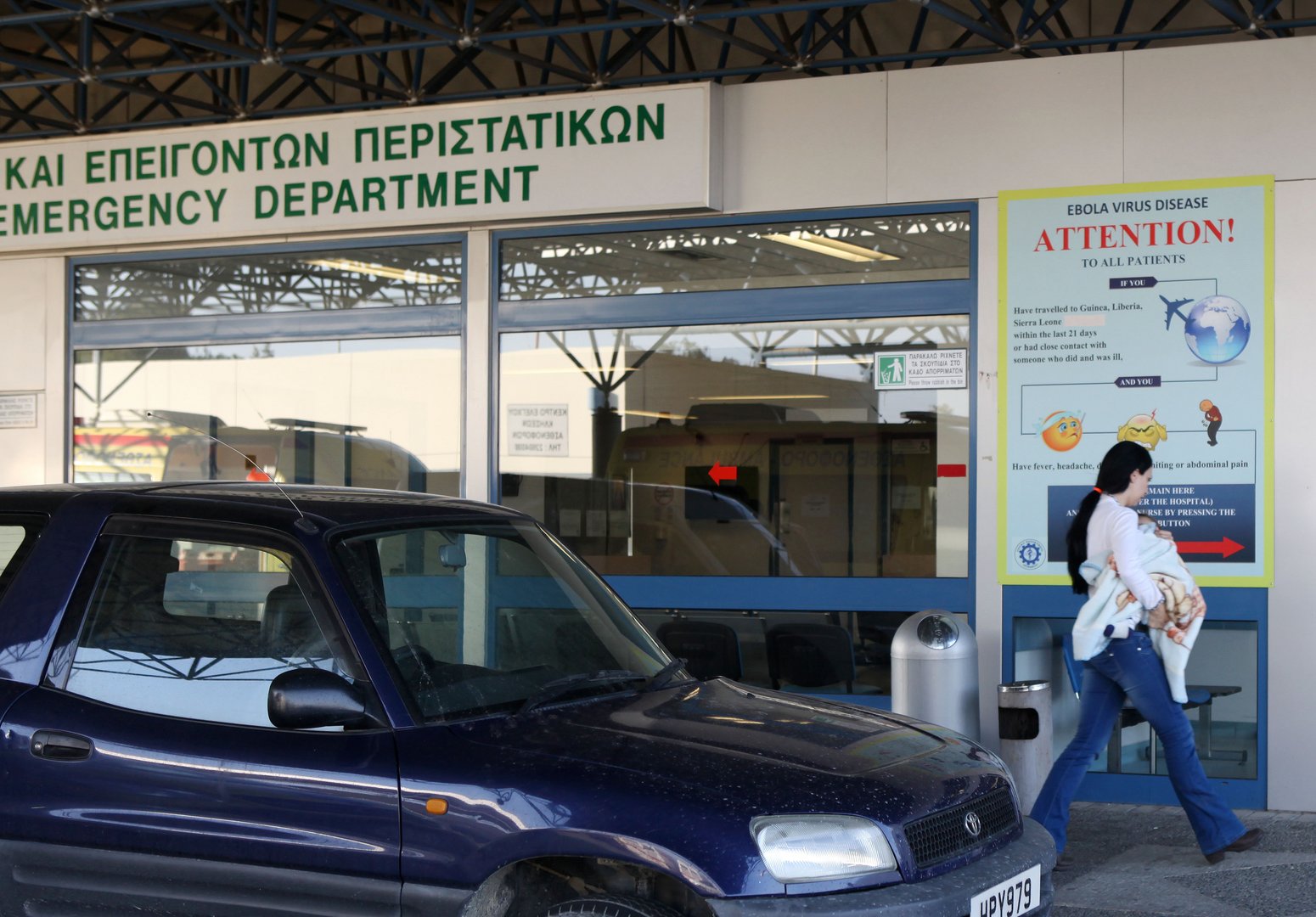 image Private hospitals should include their A&#038;Es in Gesy or close them down, HIO says