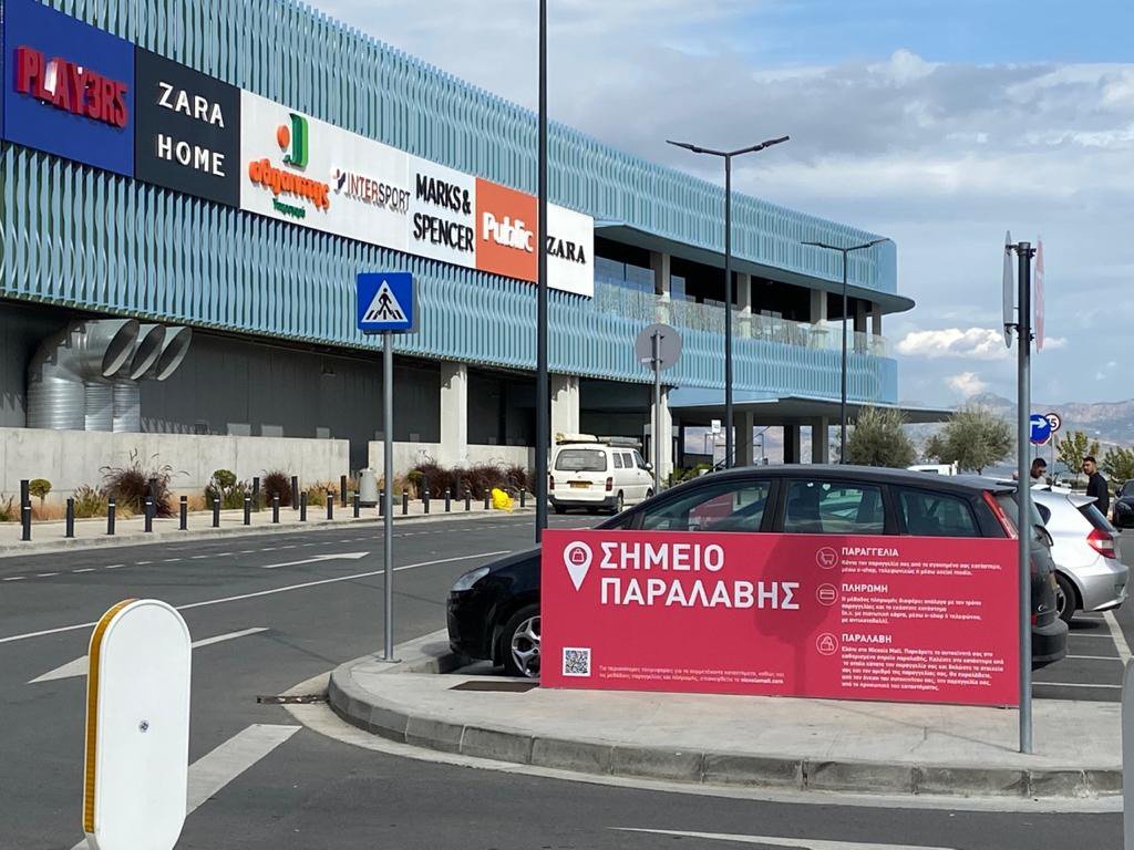 image Power restored to all areas of Nicosia after fault on grid (updated)
