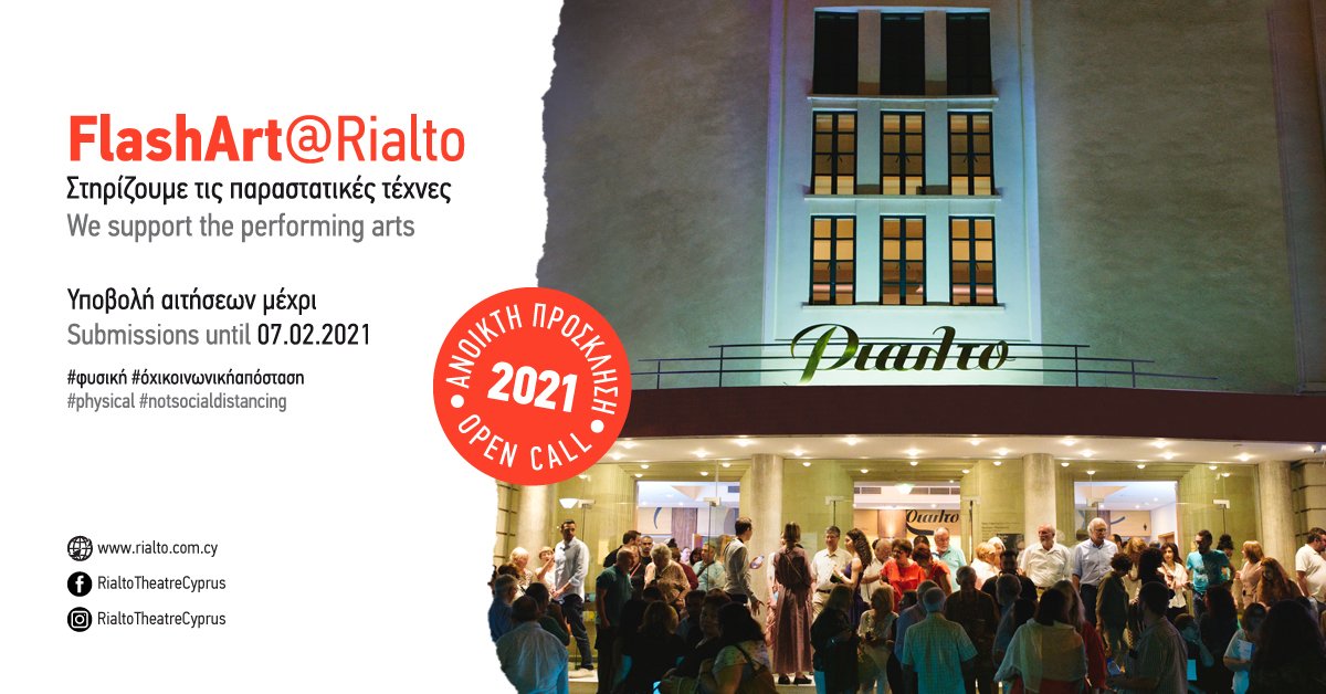 image FlashArt@Rialto – reloaded