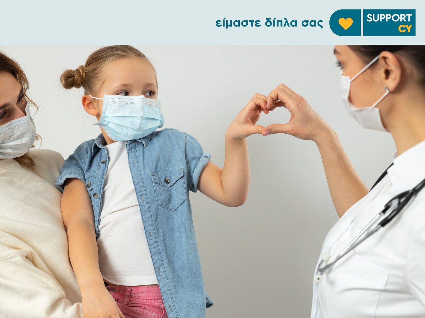 image Bank of Cyprus and #SupportCy help Limassol