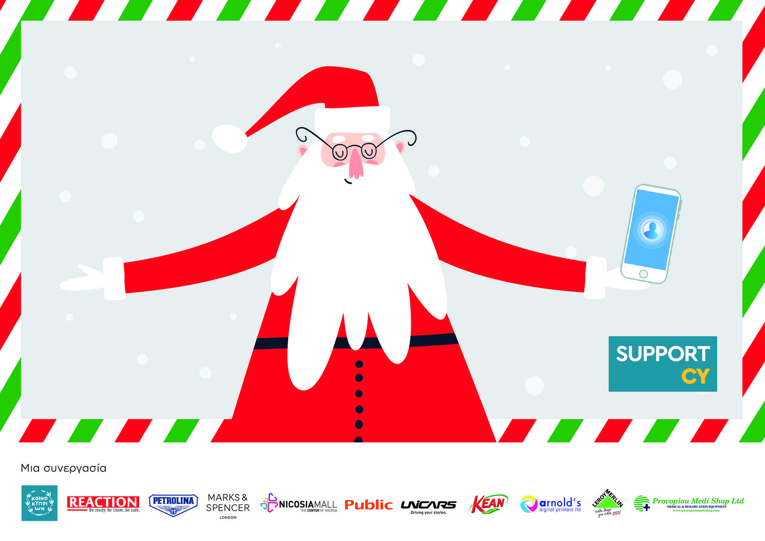 image #SupportCy’s Virtual Santa event a success