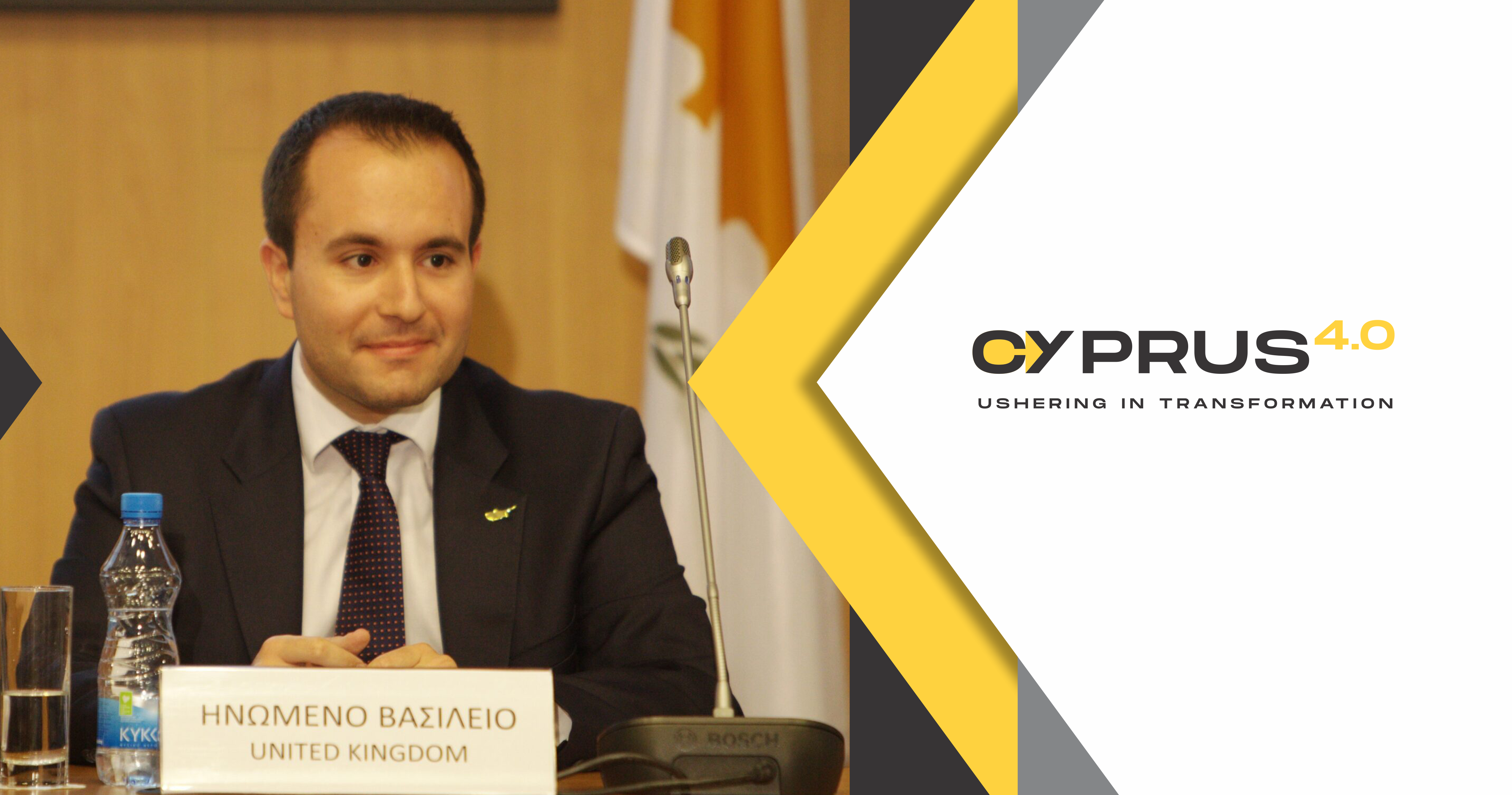 image The Role of the Diaspora in Cyprus’ Fourth Industrial Revolution