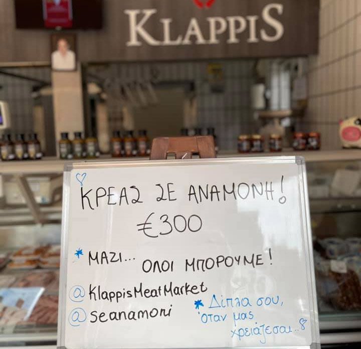 image Limassol butcher shop spearheads meat donation programme