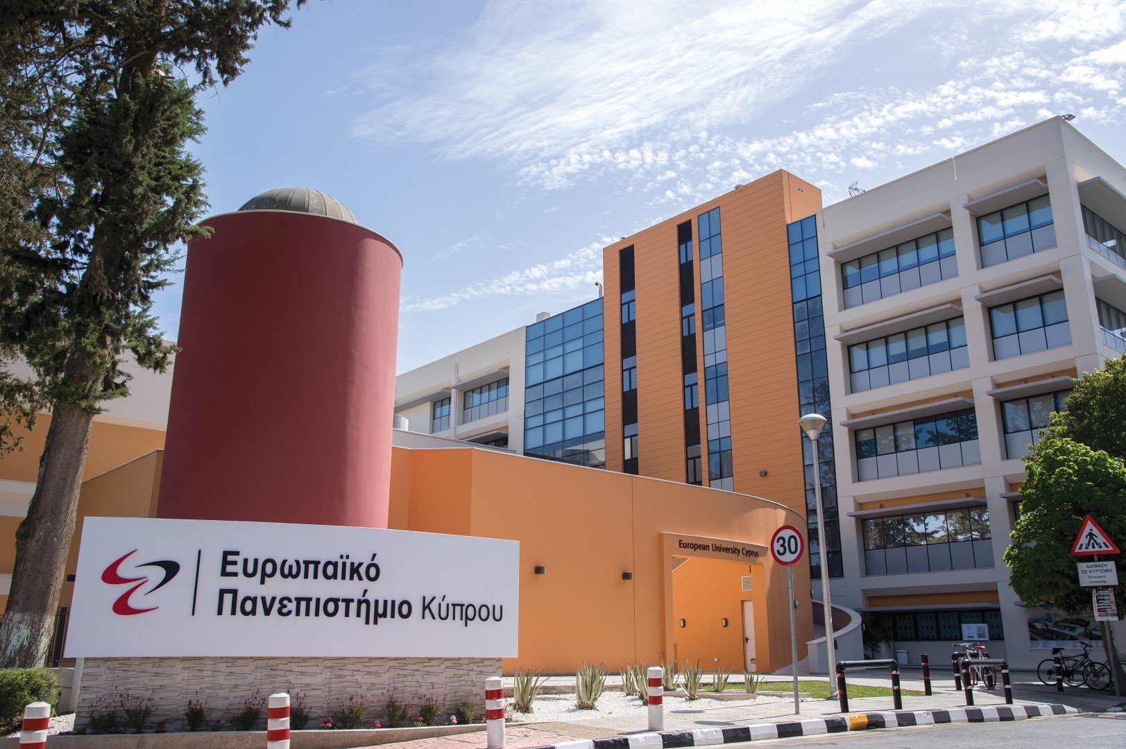 image New Erasmus charter for higher education 2021-2027 at the European University of Cyprus