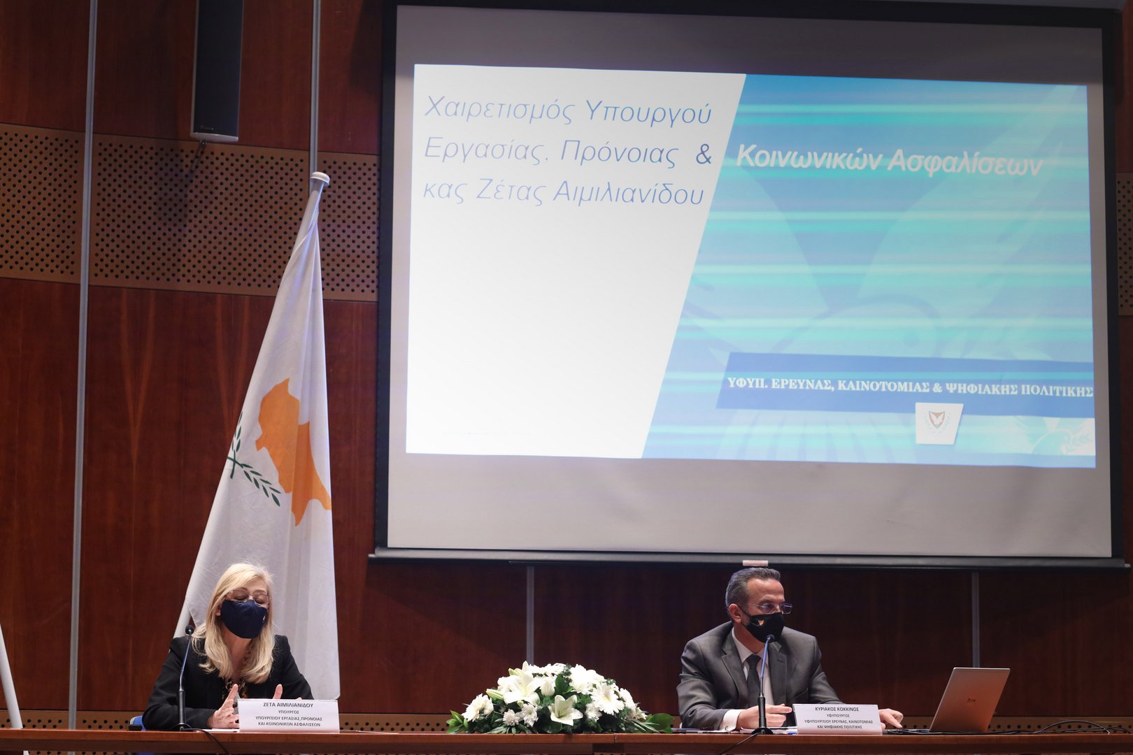 image New portal for online payments to social security