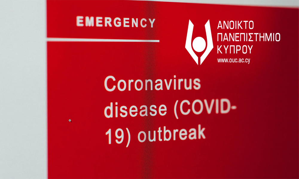 image OUC operation rules for Covid-19