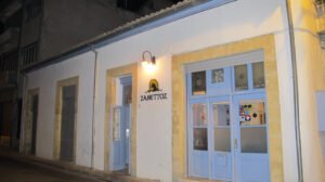 Feature Elias Year End In Late November The Zanettos Taverna In Old Nicosia Said They Were Shutting Down On Their Own Accord Rather Than Abide By The Restrictions In Exchange For Government Handouts