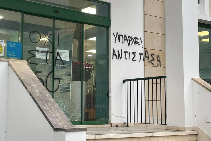 image Man held in connection with Limassol Cyta branch explosion