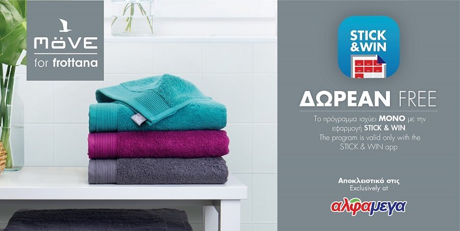 image New Alphamega collaboration to reward loyal customers with MÖVE products