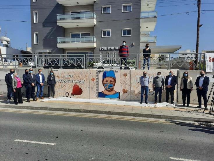 image Coronavirus: Larnaca street art says ‘thanks’ to health professionals