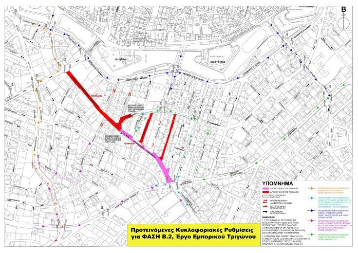 image Second phase of Nicosia’s Makarios Ave works starting Monday