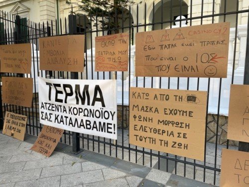 image Limassol protest over covid measures, obligatory testing for pupils