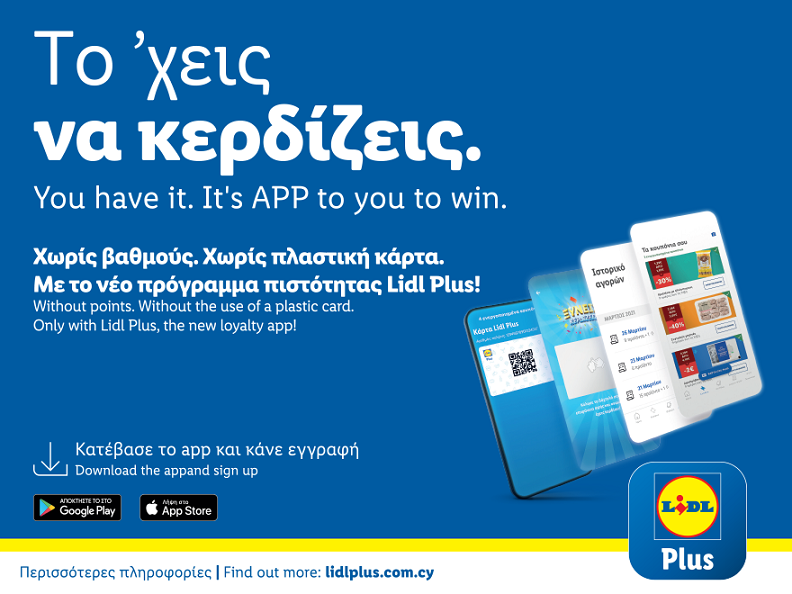 image New Lidl Plus Fidelity Programme launched