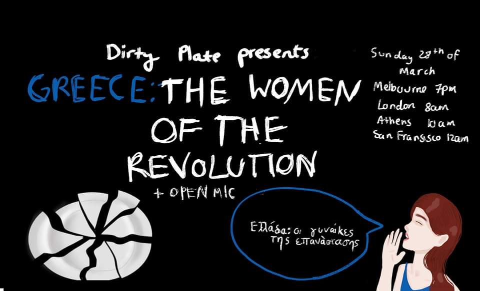 image Greece, the women of the revolution