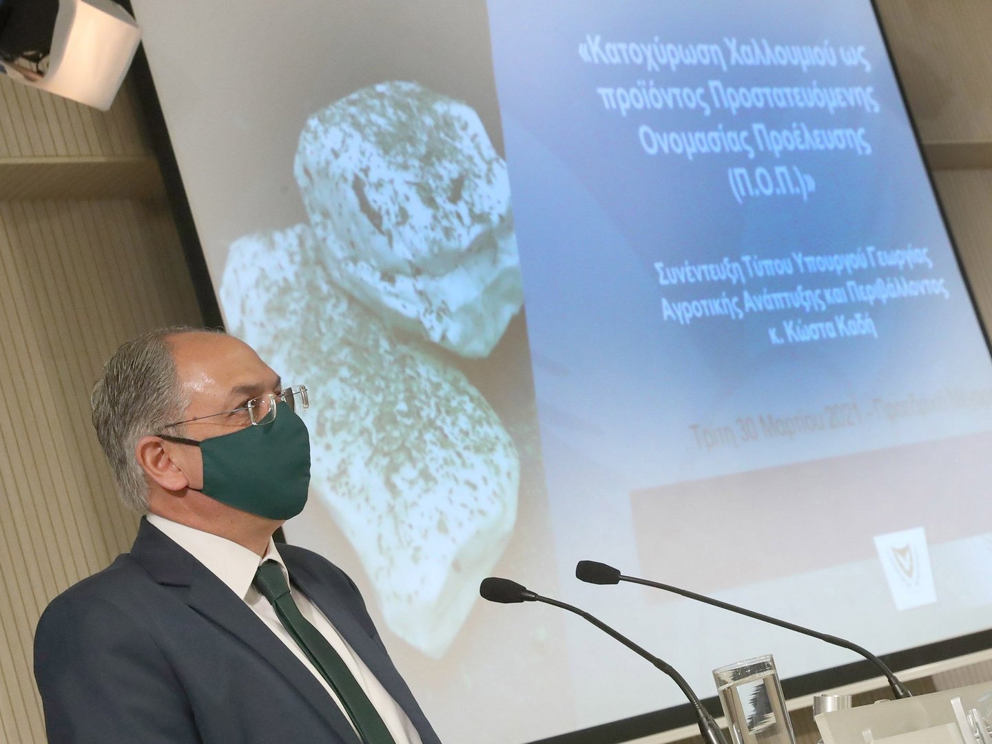 image Halloumi PDO &#8216;an historic positive development&#8217; (update 3)