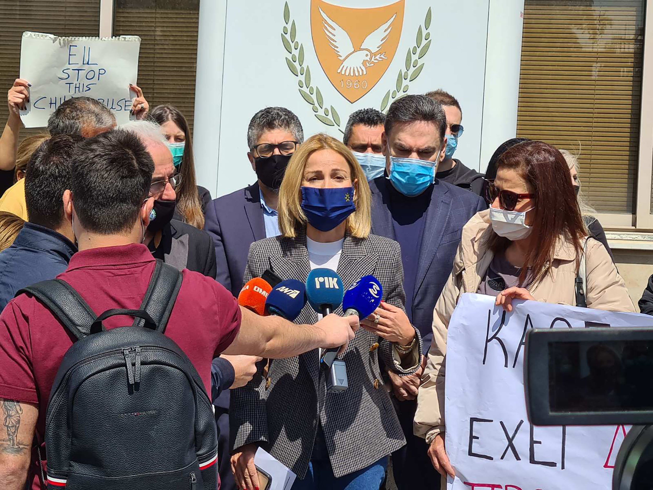 Η ΥΠΟΥΡΓΟΣ ΔΙΚΑΙΟΣΥΝΗΣ ΣΤΗ ΣΥΓΚΕΝΤΡΩΣΗ ΓΙΑ ΤΟ ΠΑΙΔΙ ΠΟΥ ΘΑ ΜΕΤΑΒΕΙ ΣΤΙΣ ΗΠΑ