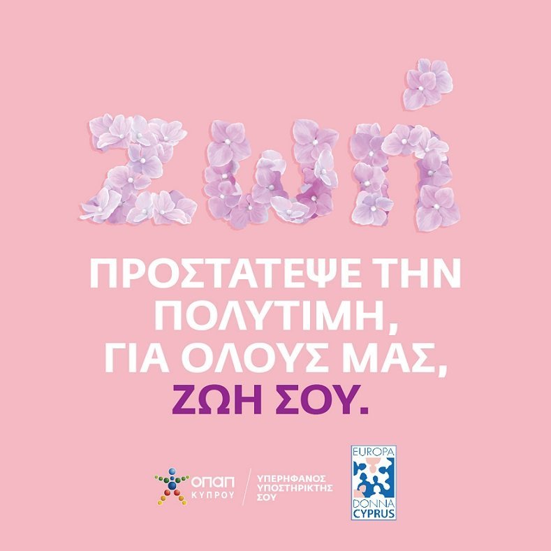 image OPAP Cyprus and Europa Donna are bosom buddies