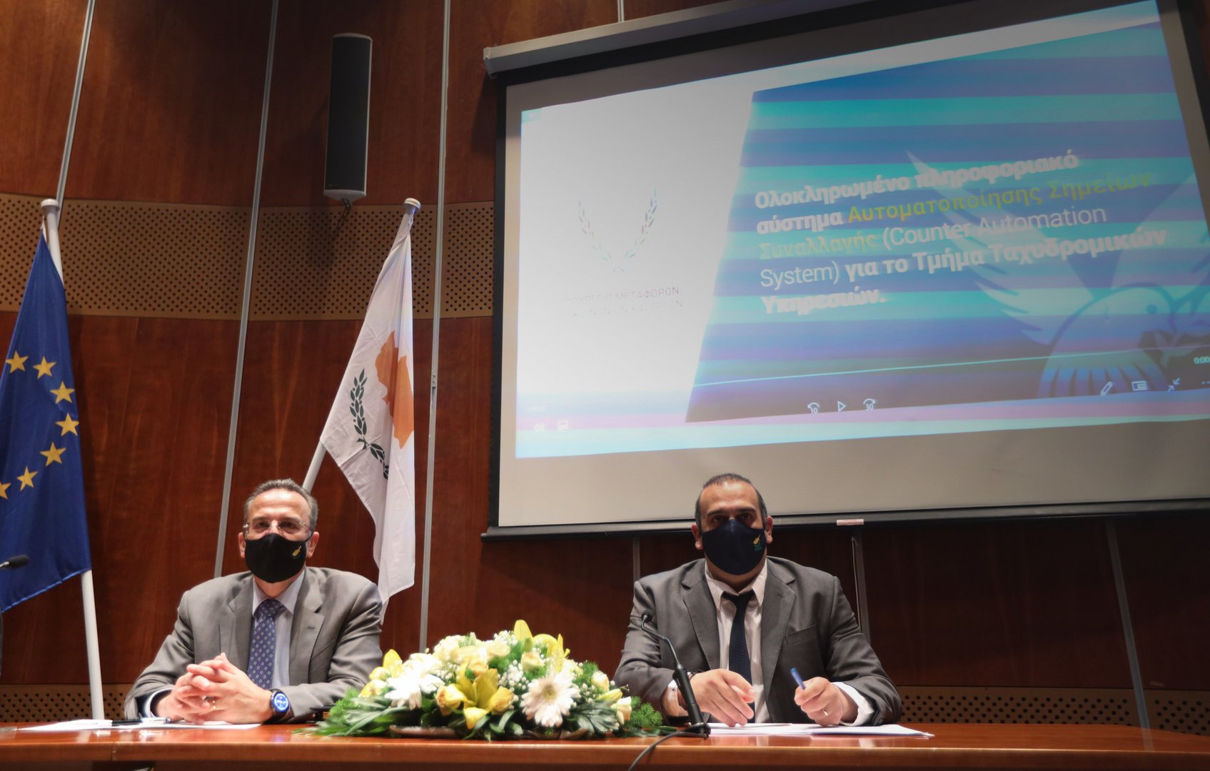 image €2.25m project to improve postal services