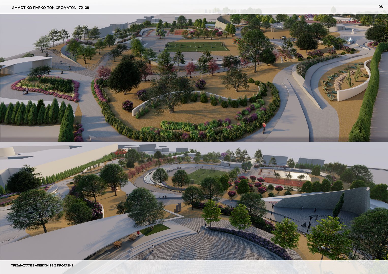 image Paphos to get new, large park 