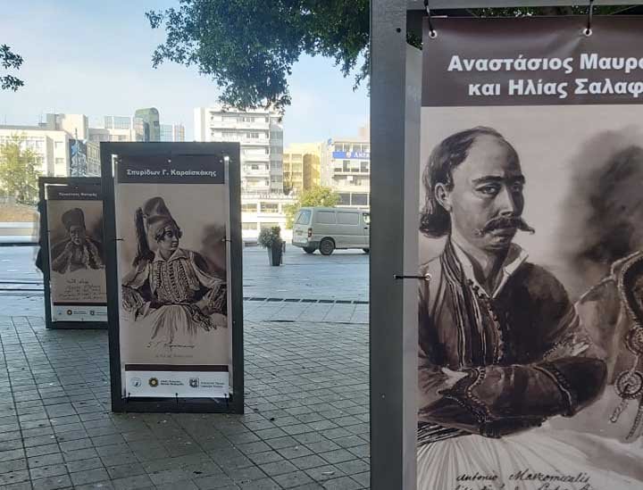 image History Has a Face: exhibition marking 200 years since Greek revolution opens