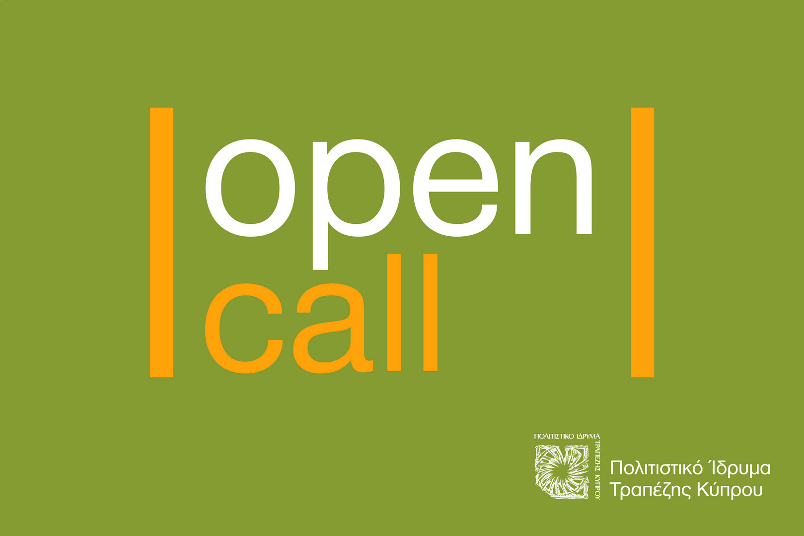 image BOCCF open call for creative collaborators
