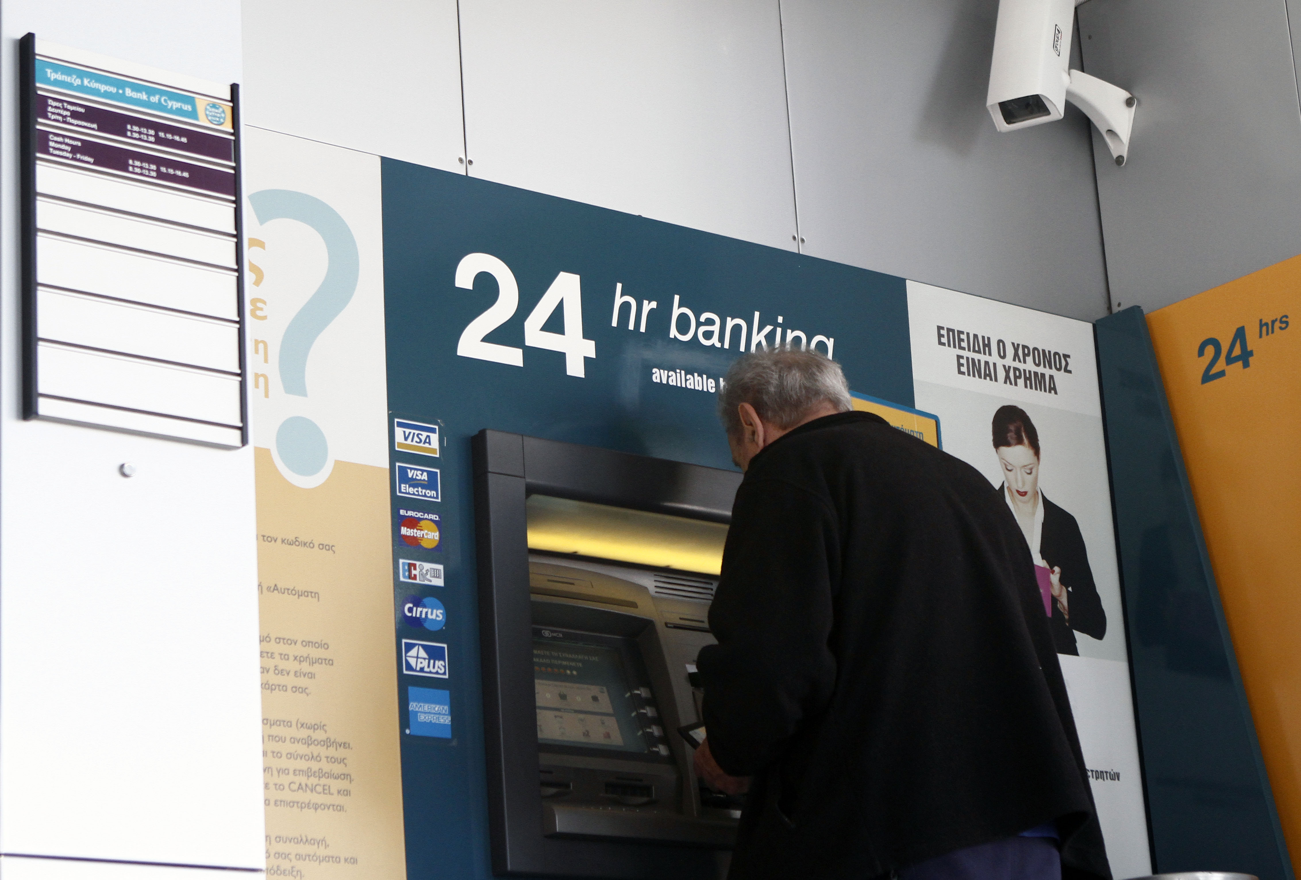 image Half of households see drop in income, 64% have trouble making ends meet