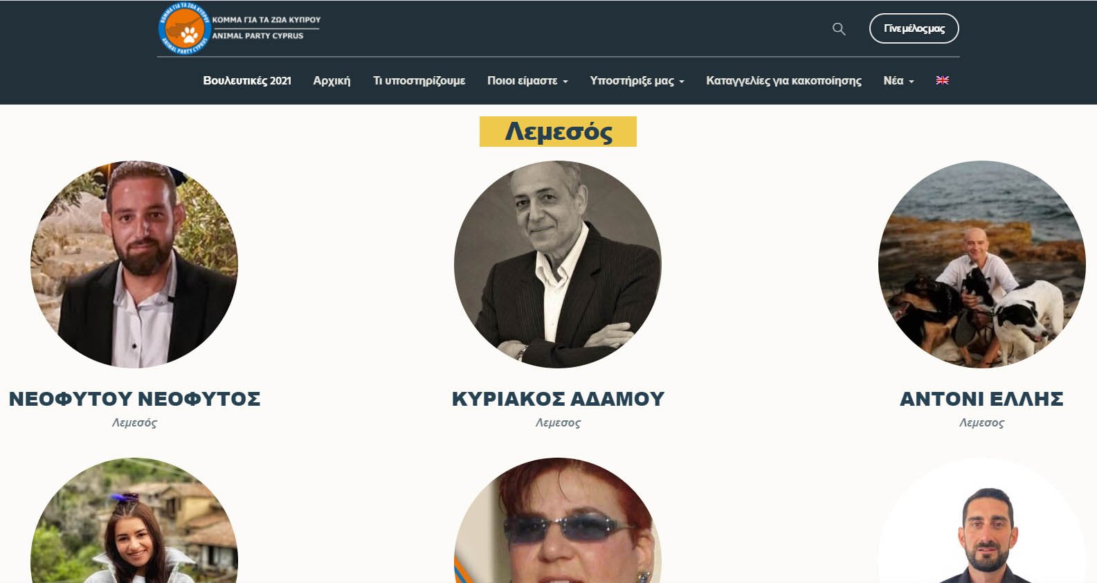image Two more candidates to stand for Animal Party in upcoming elections