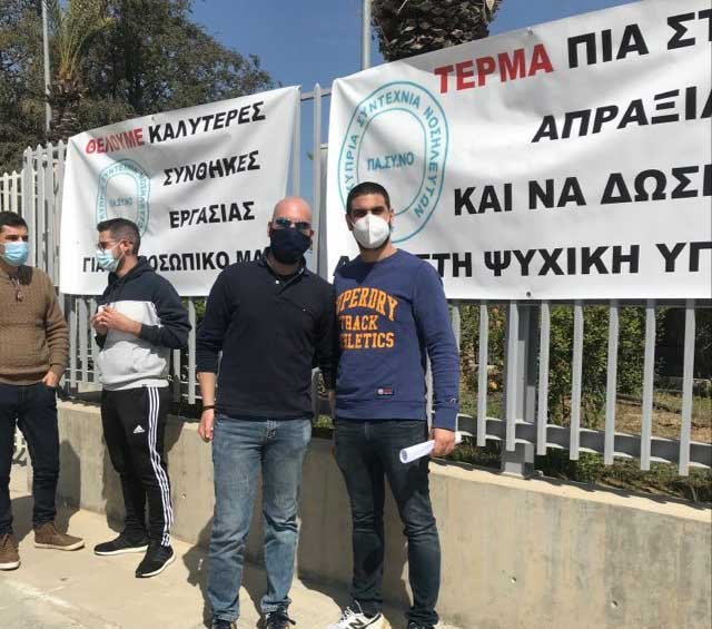 image Mental health staff joins nurses&#8217; work stoppage on Thursday