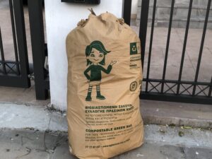 feature pay as you throw compostable paper bags are available for garden waste which are collected from homes (1)