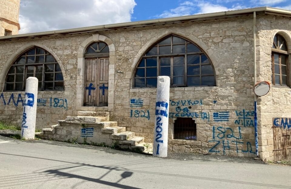 image Top court says it can’t review mosque graffiti arrest warrant