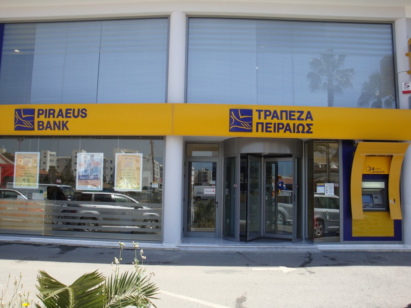image Greece’s Piraeus Bank clears balance sheet, attracts international investment
