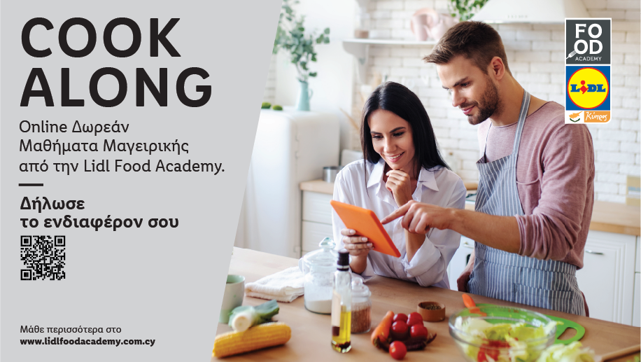 image Lidl Food Academy returns with online interactive classes