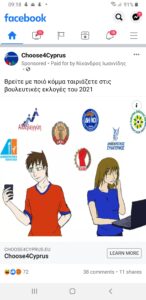 screenshot 20210525 091820 facebook