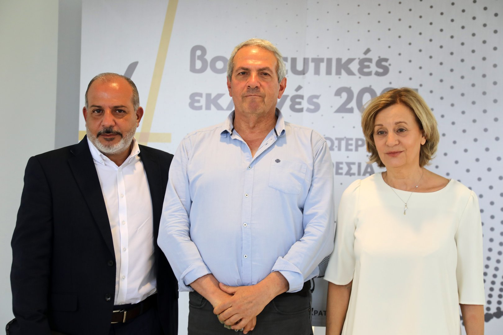 ÁÍÁÊÇÑÕÎÇ ÂÏÕËÅÕÔÙÍ ÊÉÍÇÌÁ ÏÉÊÏËÏÃÙÍ  ÓÕÍÅÑÃÁÓÉÁ ÐÏËÉÔÙÍ