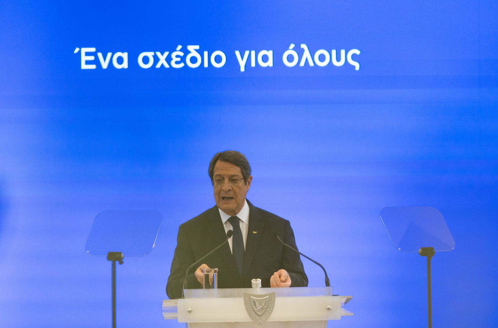 image Anastasiades says dedicated to creating a better tomorrow for island’s youth