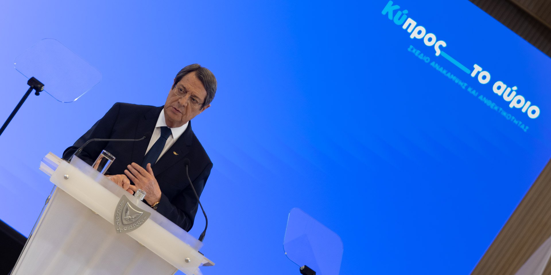 image President outlines roadmap for Cyprus in post-Covid era (Update 2)