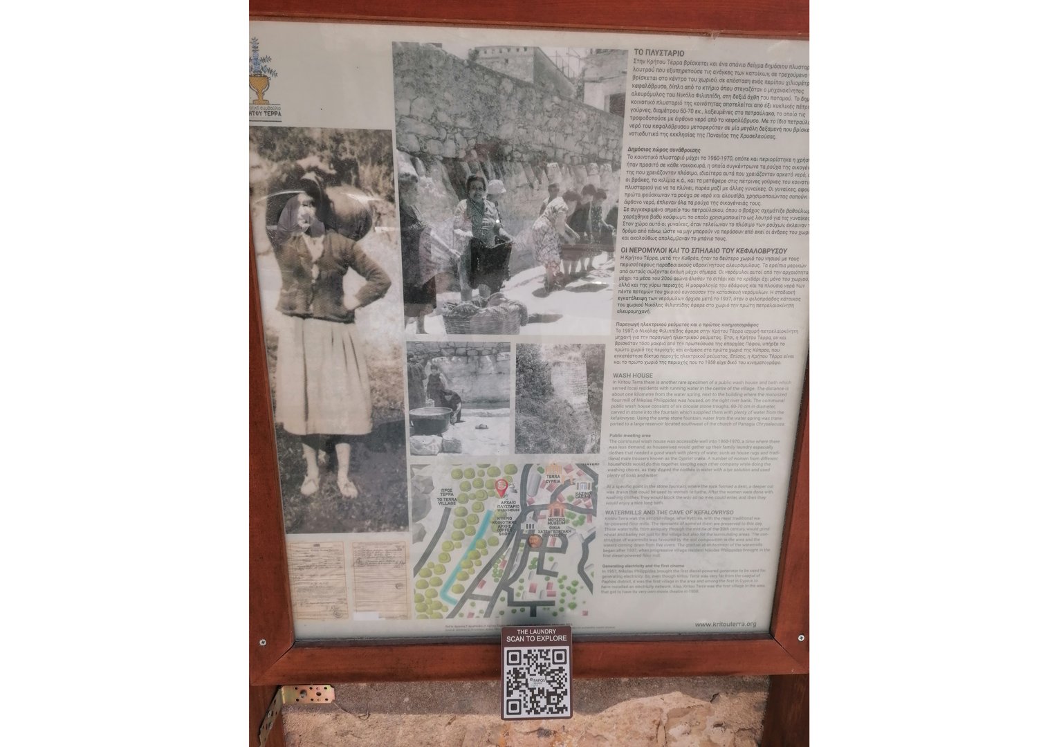image First phase of smart signs installed in Paphos
