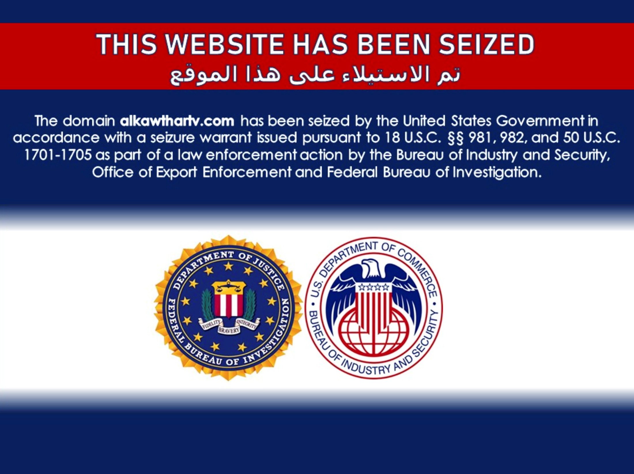 image U.S. blocks websites linked to Iranian propaganda