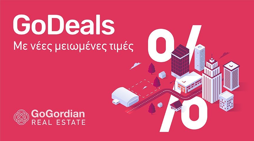 image Gordian: GoDeals land starting from €3,600