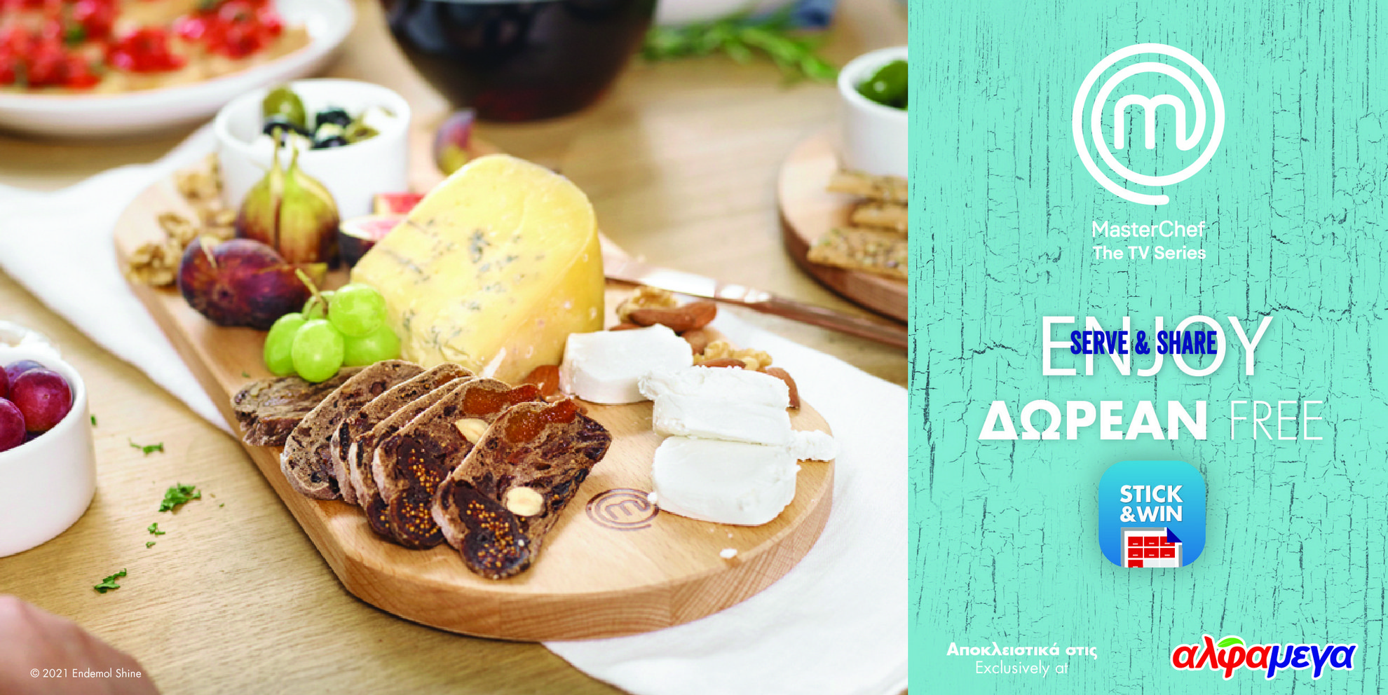 image Alphamega Hypermarkets: New Stick &#038; Win loyalty programme featuring MasterChef products